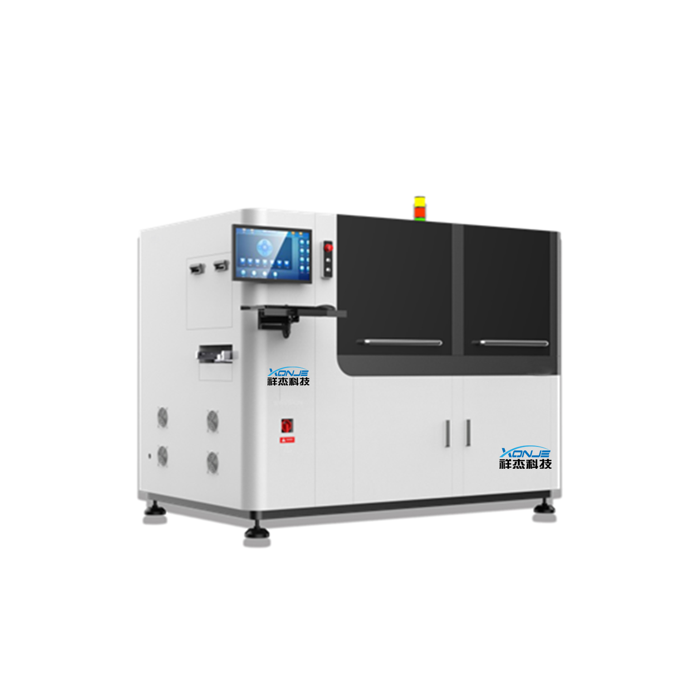 Xonje XJ-Z911 การแยกออนไลน์และการแกว่งเครื่องรวม