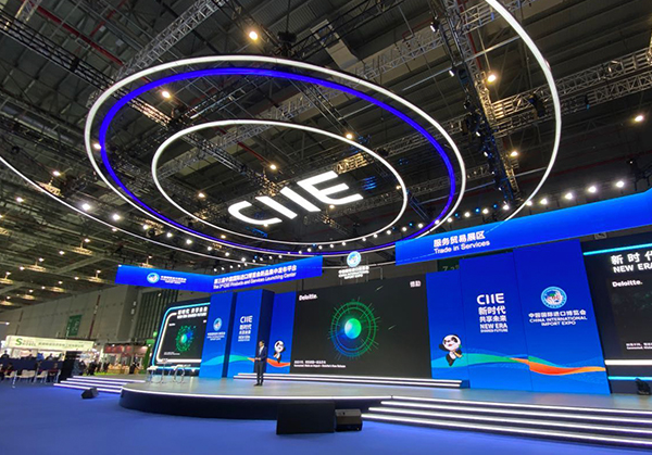 ผู้นำระดับโลกรวมตัวกันที่ Shanghai Intelligent Manufacturing Expo 2024