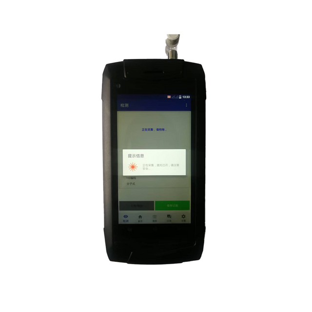 เครื่องวิเคราะห์รามานแบบพกพาสำหรับการตรวจจับวัตถุอันตรายอย่างรวดเร็ว