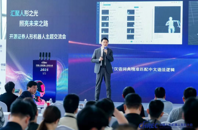 202504261326531544860822