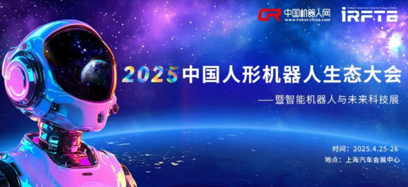 202504261326531505193652