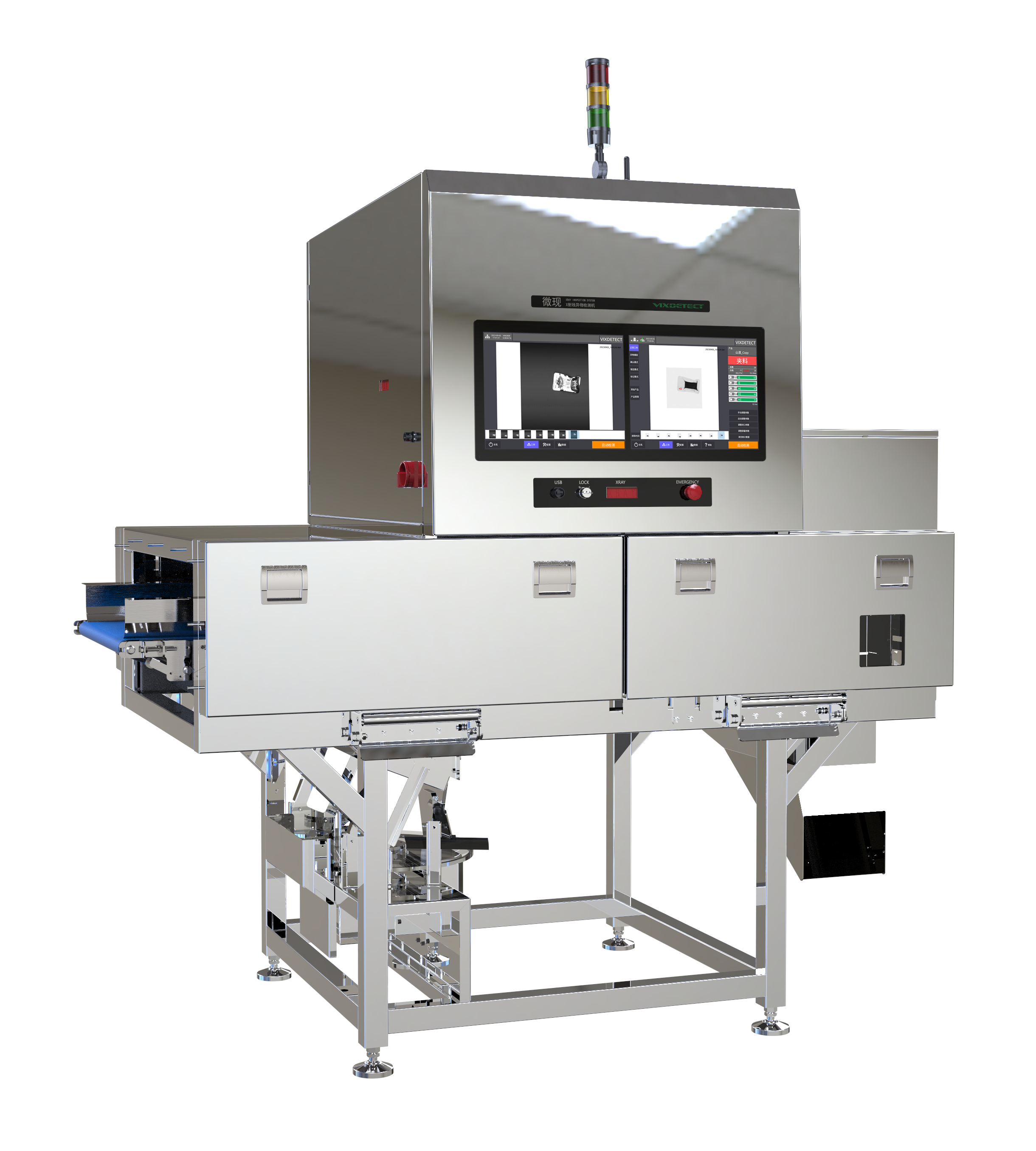 เครื่องรวมการมองเห็นและการตรวจสอบ X-ray