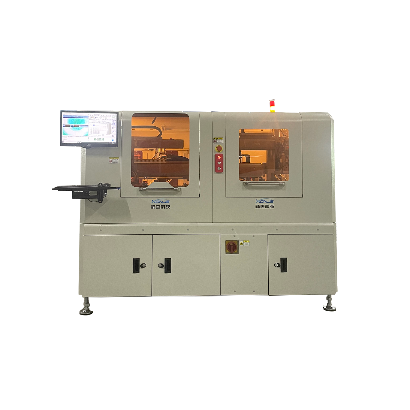 Xonje XJ-Z911 การแยกออนไลน์และการแกว่งเครื่องรวม